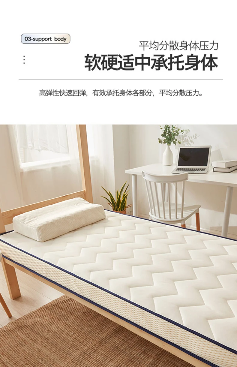 Description Picture 5 of itemNatural soft mattress dormitory students single double cushions tatami household mattress home hotel mats winter mattress
