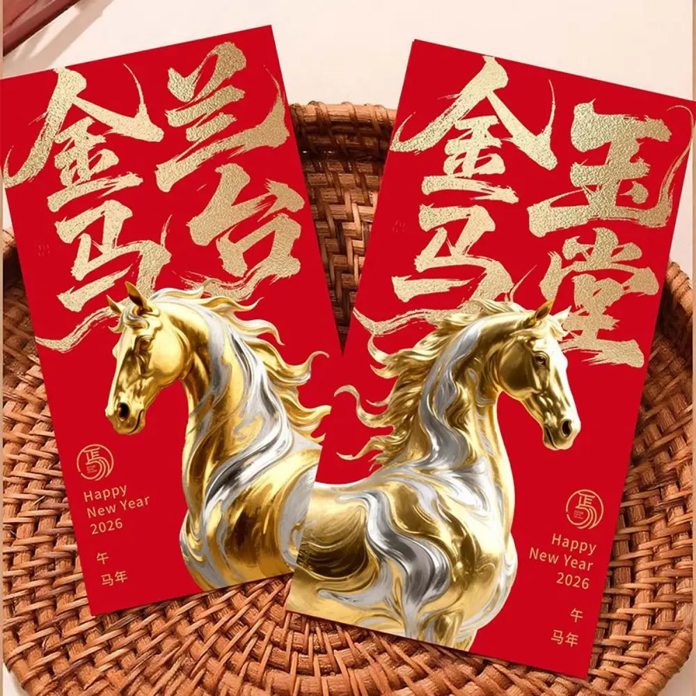 6pcs Chinese 2026 New Year Red Envelope Cartoon Bronzing Horse Year Money Envelope Glitter Frosted Blessing