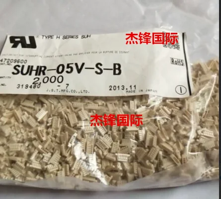

2000pcs/lot SUHR-05V-S-B 5PIN 100% New