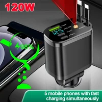 5IN1 120W Car Retractable Charger with Starry Light car charger Super Fast Cigarette Lighter Adapter for iPhone Huawei Samsung