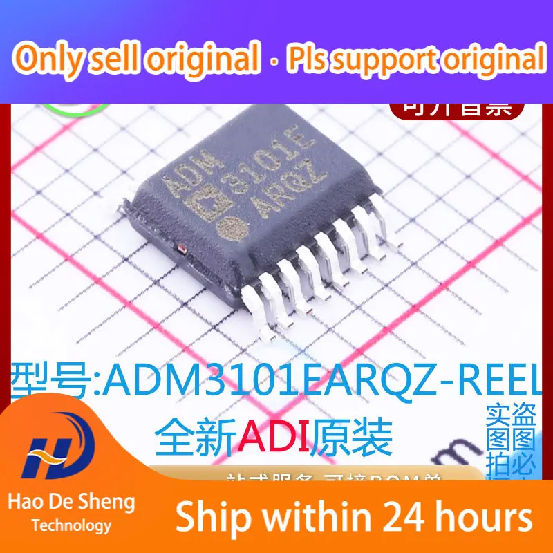 

10PCS/LOT ADM3101EARQZ ADI ADM3101E QSOP16 New Original in Stock Power bank