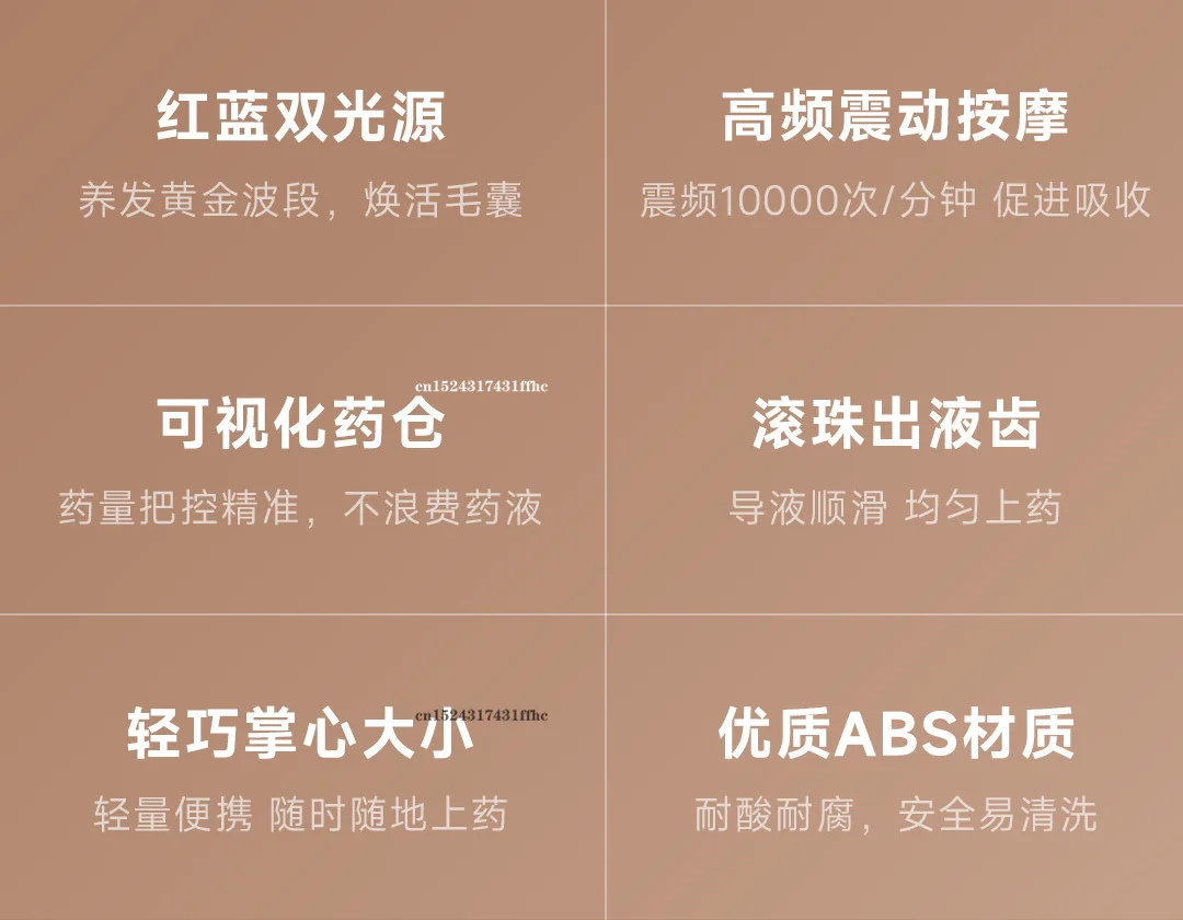 Xiaomi DOCO Lab Scalp Care Device Mini description image 3