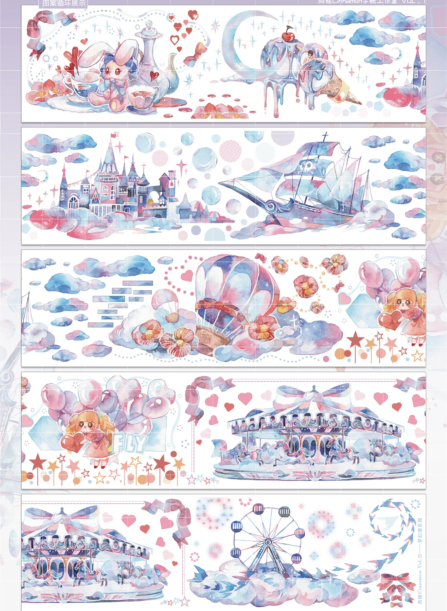 

1 Loop Dream Amusement Park Cloud Rabbit Hongguang PET Cinnamon Hand Tape 100cm