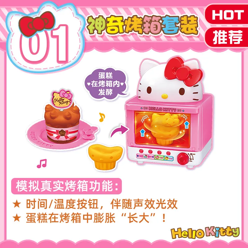 サンリオハローキティ小型家電冷蔵庫オーブン炊飯器女の子