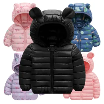 Kids Lightweight Hooded Down Jacket 1
