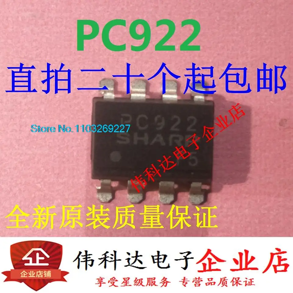 

(20 шт./лот) PC922 PC922L /SOP8 новый оригинальный запасной чип питания