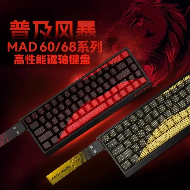 MADLIONS MAD 60/68HE/R Magnetic Switch Keyboard Quick