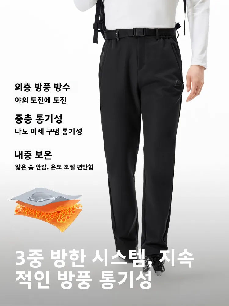남성용 소프트쉘 하이킹 팬츠 방풍 보온 플리스 안감 스포츠 롱 트라우저 등산 아웃도어 의류 (펠리엇)