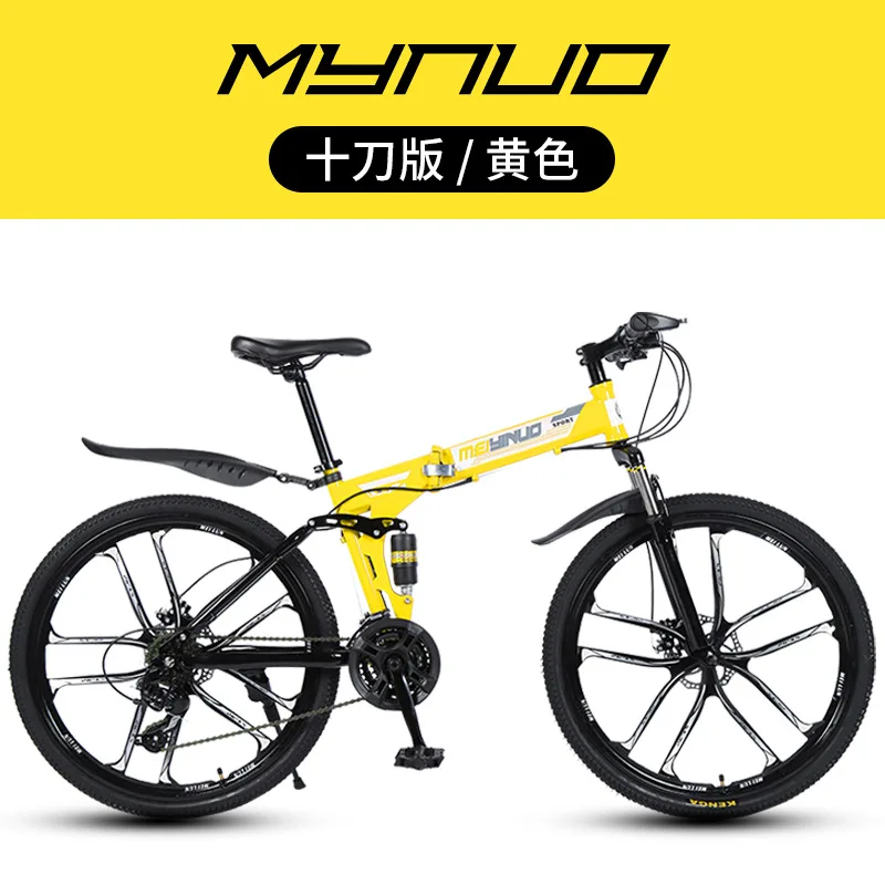 IDCR マウンテンバイク 26インチ 黒・黄 大人用折りたたみ式マウンテンバイク,スチールブレーキ付き