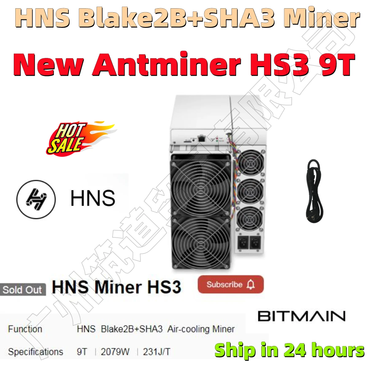 

Free Shipping BITAMAIN New AntMiner HS3 9T HNS Blake2B SHA3 Miner Better Than Goldshell HS-LITE 2.9T HS6 SE 8.2T Antminer S19