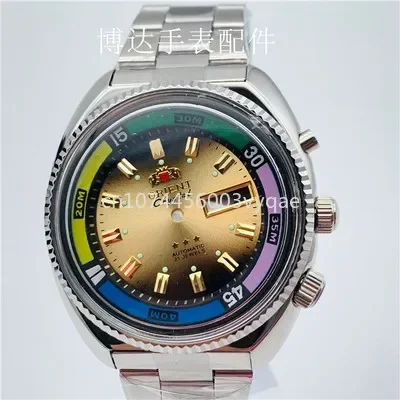 Watch accessories 46941 or 46943 Oriental Double Lion Case Haiba Double Lion Case Organic Rubber Cover(Not a complete watch )