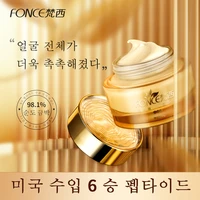 FONCE Hexapeptide pace cream, moisture and nourishing essence lotion, repressing and absorbing, 50g 2