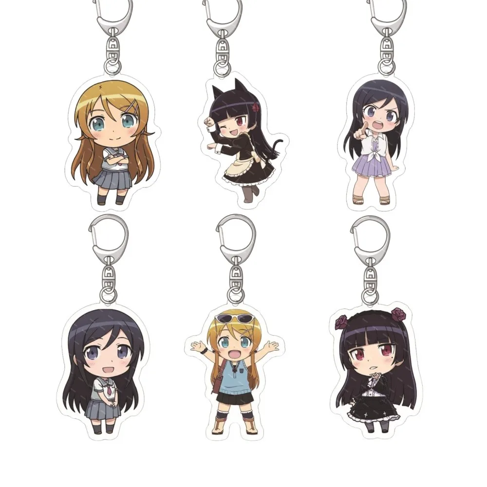 Подарки для поклонников аниме Q Edition, моя сестра не может быть такой милой HD-персонаж, милый подвесной акриловый брелок