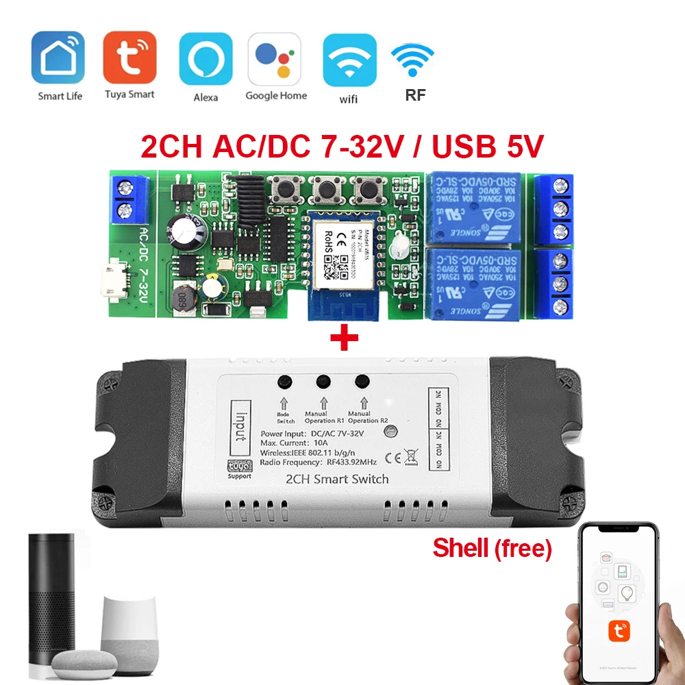 DC 5V 12V 24V 32V Wifi Switch Wireless Relay Module Smart Home Automation  X6T4