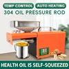 STYMAI 110V/220V Seed Oil Extraction Machine Vegetable Sunflower Olive Oil Cold Press Household Small Oil Press 1