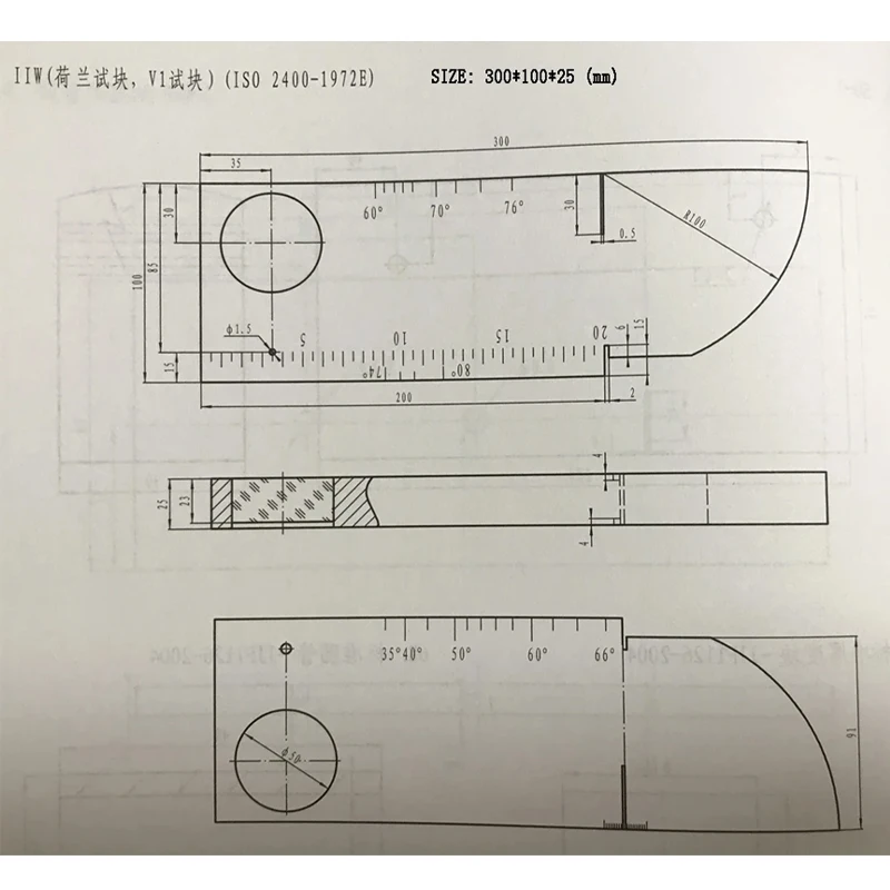 V1 Calibration Test Block IIW1 (ISO2400-1972E) 2