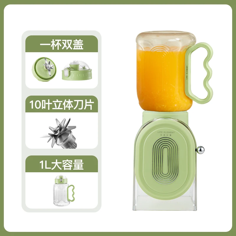 

Portable electric juicer no-cut, large-capacity carry-on juice breaking wall juice juice bucket