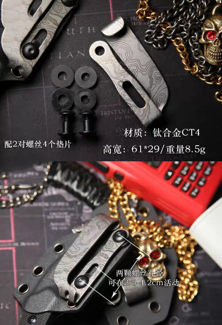 TC4 Titanlegierung Doppelklemmvorrichtung Rückenclip Lederclip Gürtelclip Schraubzubehör EDC K-Board Messerscheide-Clip – Detail 16
