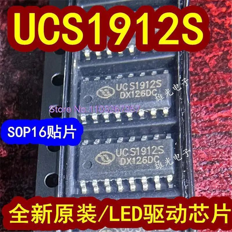

10 шт./партия, светодиод UCS1912S SOP16