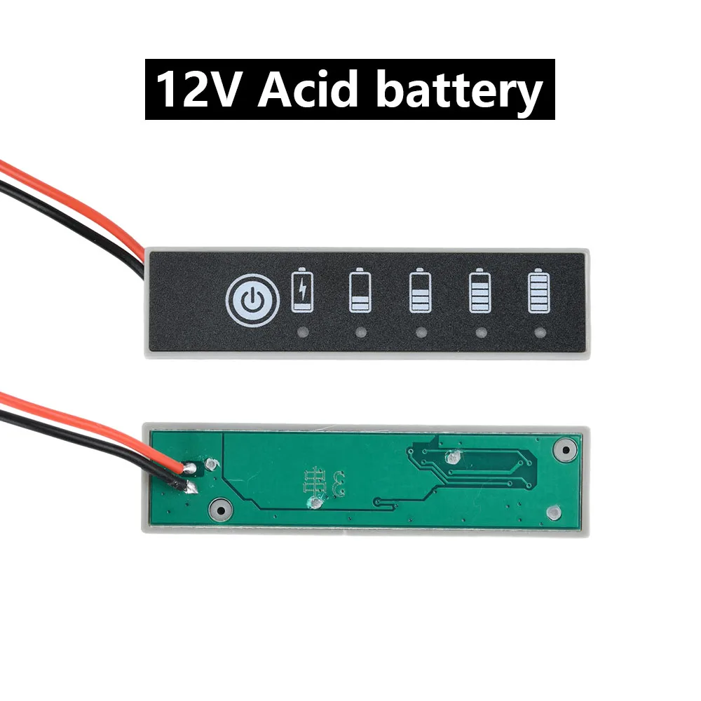 12V