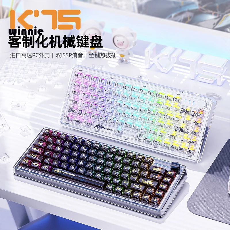 

Attack Shark K75 Mechanical Gamer Keyboard 81keys Hot Swappable Win And Mac Usb Connection E-Sport Office Mechaincal Keyboard