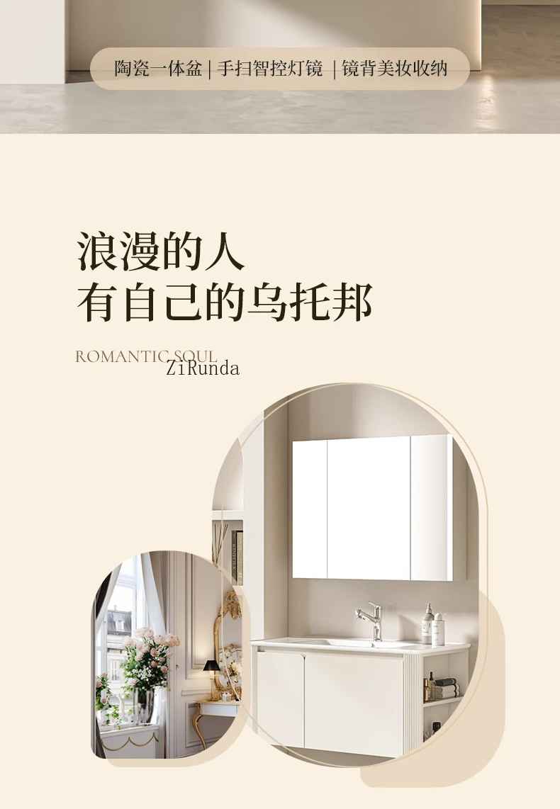 Smart bathroom cabinet combination ceramic integrated basin washbasin washbasin