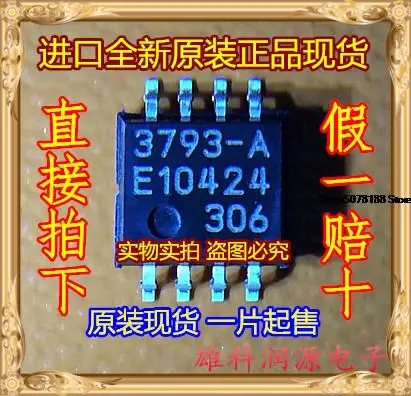 

5 шт. 3793-A SOP-8