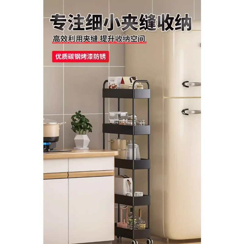 

Gap storage rack, kitchen multifunctional refrigerator, gap storage cabinet, narrow trolley, movable bathroom storage cabinet