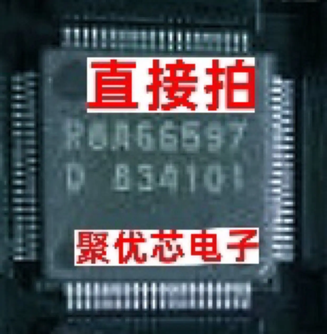 QFP80 USB, R8A66597, RBA66597