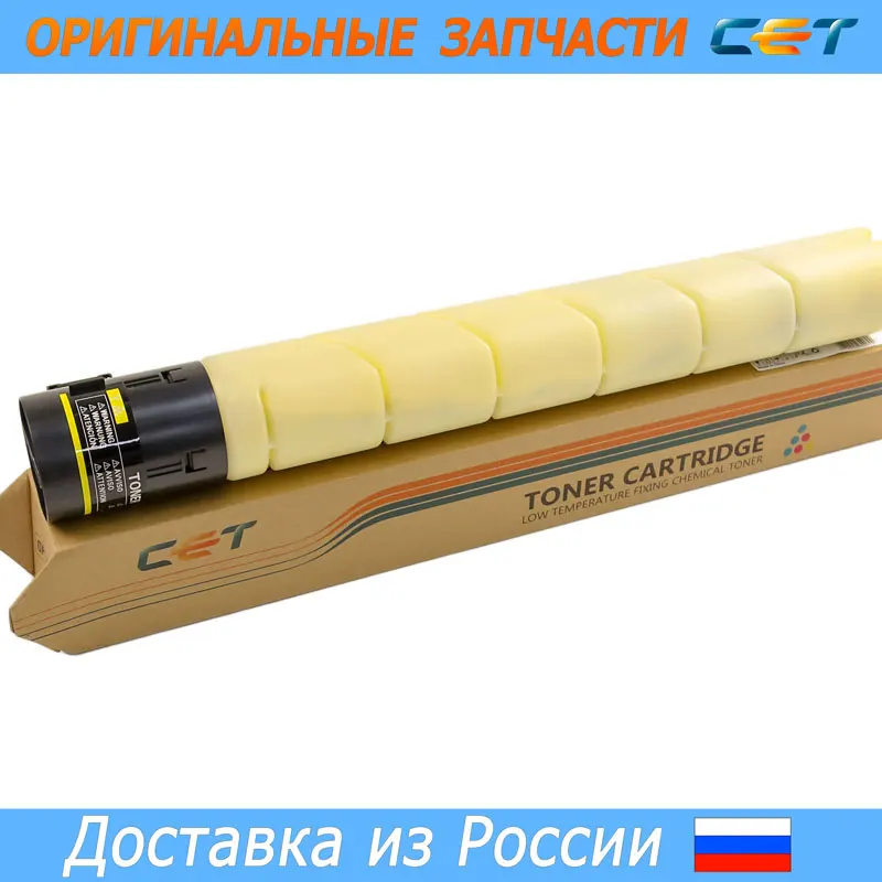 Тонер-картридж (CPT) TN-512Y для Konica Minolta Bizhub C454/554/454e/554e Yellow 514гр 26K/ (CET) | Компьютеры и