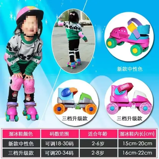 Childrens Adjustable Roller Skates Protective Set