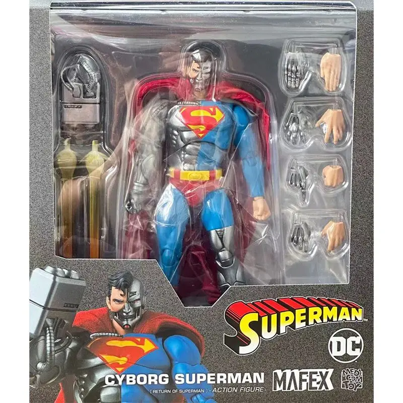 MAFEX サイボーグスーパーマン 機械仕掛けのスーパーマン!?アクションフィギュアMAFEXとなった