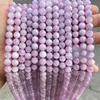 7A Natural Kunzite Purple Spodumene Stone Beads Round Loose Spacer Bead For Jewelry Making Findings Diy Bracelet Charm Accessory 6