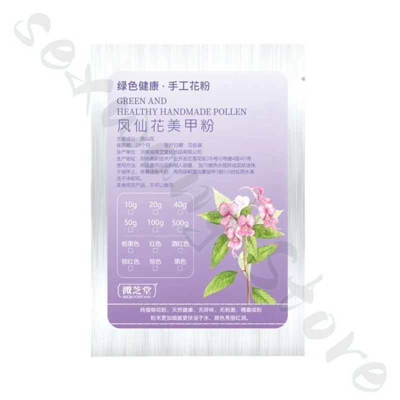 천연 헤나 식물 헤나 파우더, 버건디 블랙, 도구 포함 네일 천연 염색 색상 20g