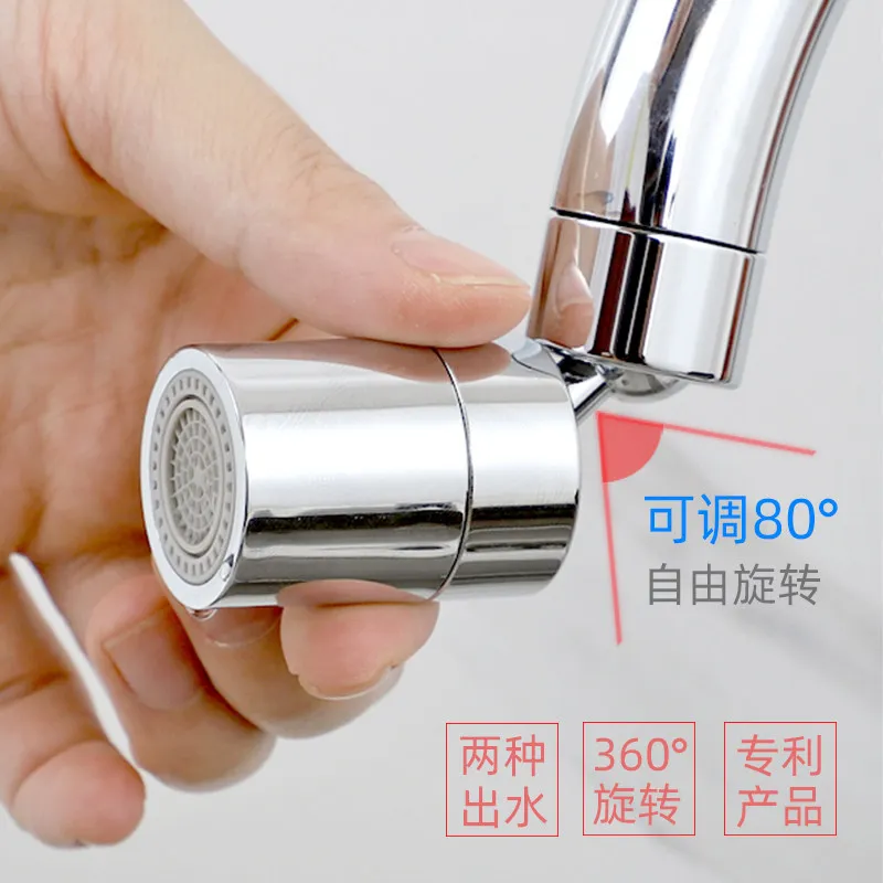 

Jiulin Faucet, Splash Proof Head, Filtration, Large Angle Rotation, All Copper Bathroom Universal Faucet, Shower Foaming Device