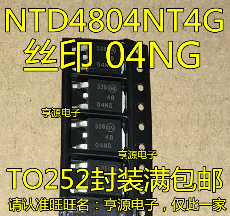 

10 шт., NTD4804NT4G 04NG TO252 N NTD4804N, оригинальный новый, быстрая доставка