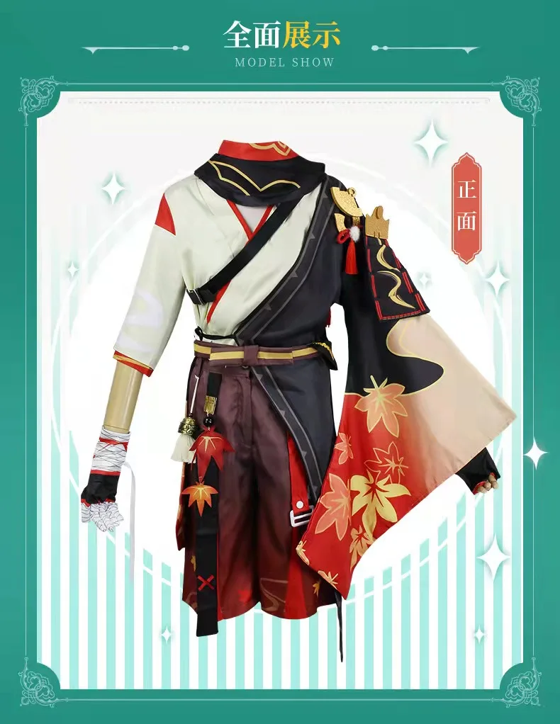 Genshin Cosplay Kaedehara Kazuha Character Outfit Set Cosplay Costume Genshin Impact Store