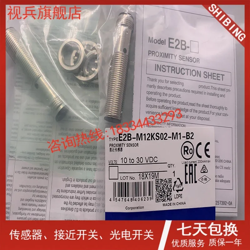 

E2B-M12KS02-M1-C1 E2B-M12KS02-M1-C2 B1 B2 100% new and original warranty is TWO years .