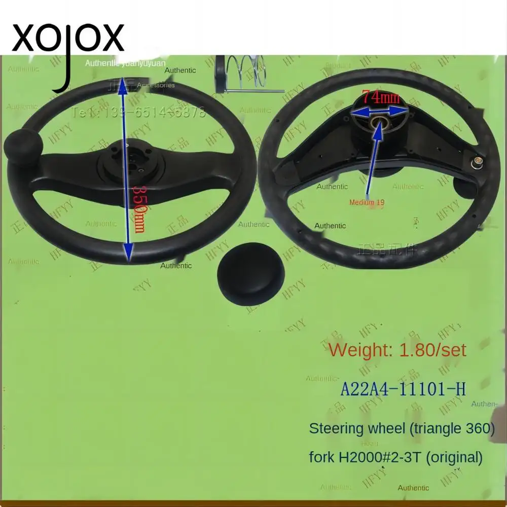 

Рулевое колесо XOJOX для вилочных погрузчиков (треугольник 360), аксессуары для вилочного погрузчика H2000 1-