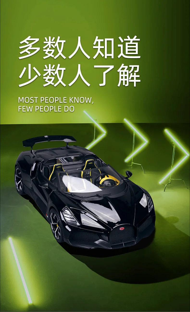 1:18 Bburago Bugatti W16 Mistral Model Car Sports Diecast Bugatti Mistral Cart Alloy Luxury Vehicle Toys Car Kids Gift 21 Sf4c435fb44954cd18585016634dee949l