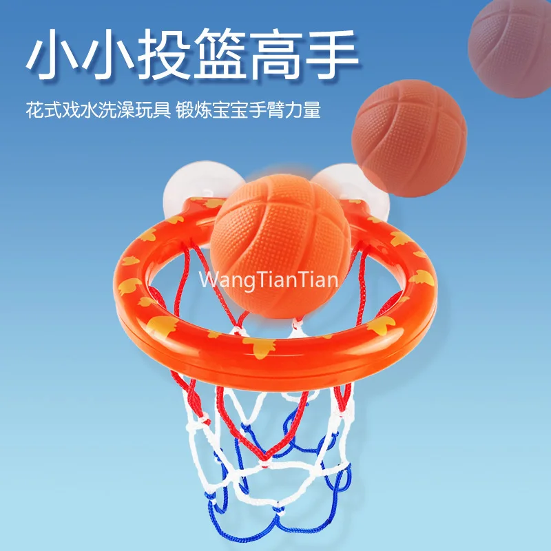Baby Bath Toy Suction Cup Shooting Basketball Hoop with 3 Ball Bathroom Bathtub Shower Toy Kid Outdoor Play Water Game Toy Set 3