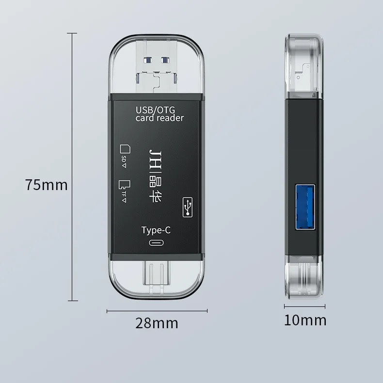 Mobile card reader USB 2.0 card reader Android Type-C mobile computer OTG2.0 SD/TF six in one multifunctional