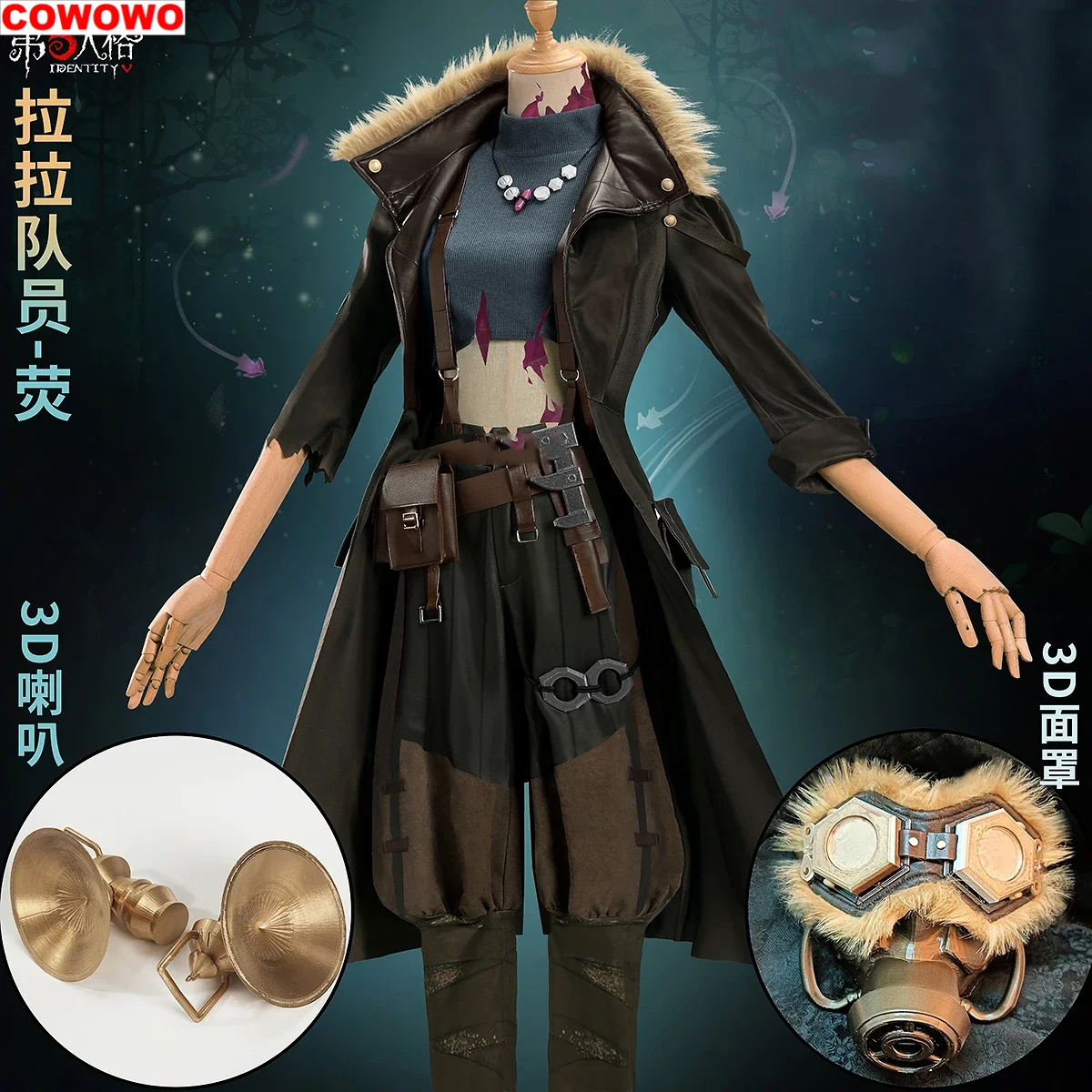 

COWOWO Identity V Lumine New Survivor Cheerleader Fashion Game Suit Cosplay Costume Halloween Party Role Play Outfit Women