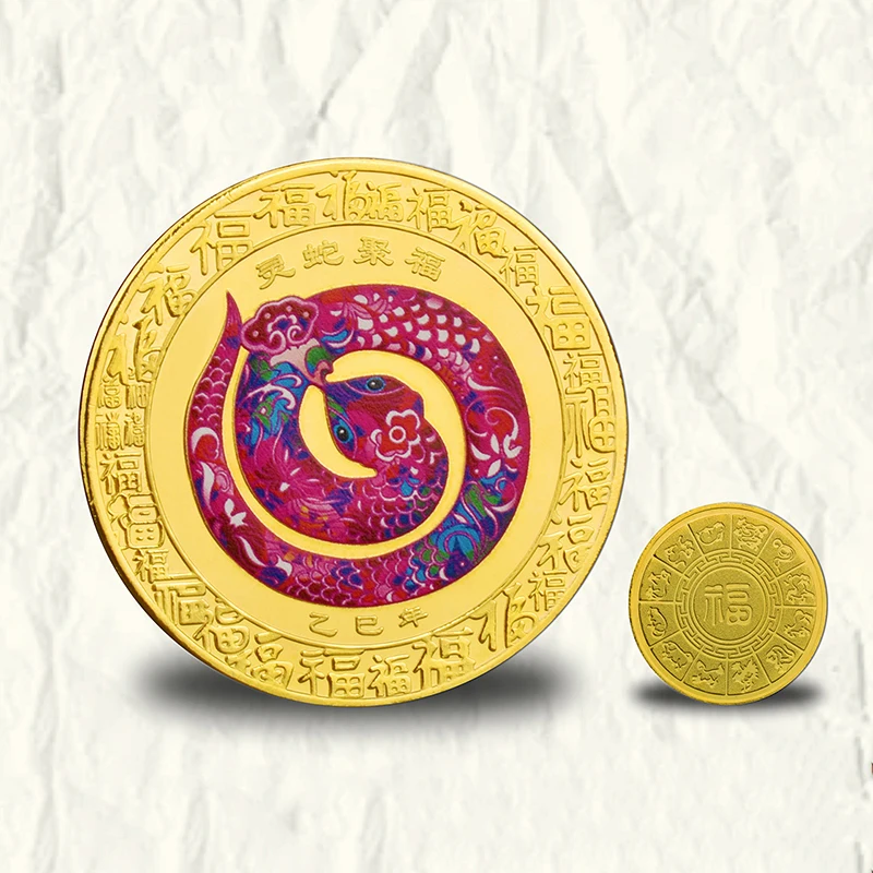 2025 New Year Of The Snake Commemorative Coins 1PC Chinese Zodiac Medals 3D Relief Coins Collectibles New Year Coins 6