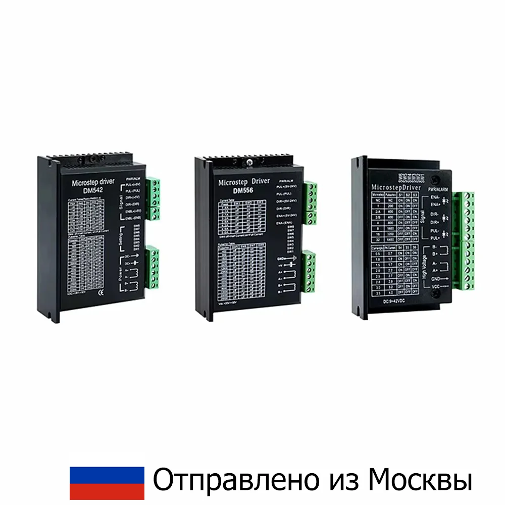 RU Shipped Microstep Driver TB6600 DM542 DM556 24-50v VDC High