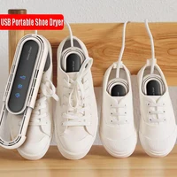 Intelligent Timer Shoe Dryer Telescopic Adjustable Dryer Quick Drying Deodorizing Sterilizing Shoe Dryer USB Shoe Warmer Heater 1
