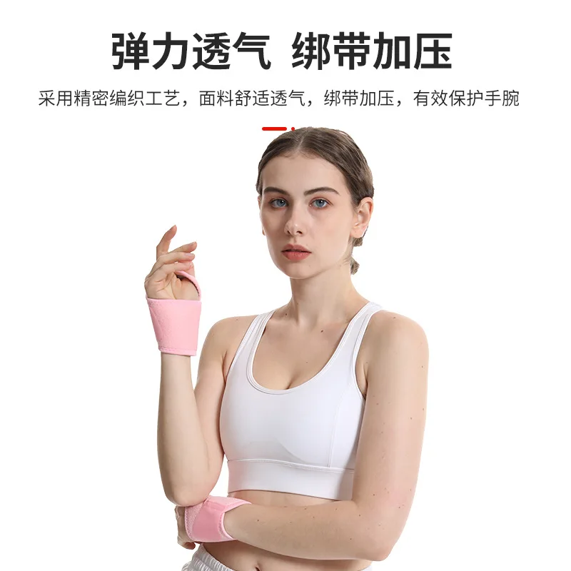 

Нажимная упаковка для фитнеса, защита для запястья от скручивания, защита для большого пальца, занятий спортом, бандаж для бадминтона, баскетбола, тенниса, защита для запястья