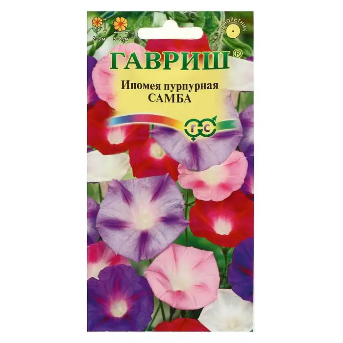 Seeds of flowers ipomey &quotSamba&quot mixture 0 5g | Дом и сад