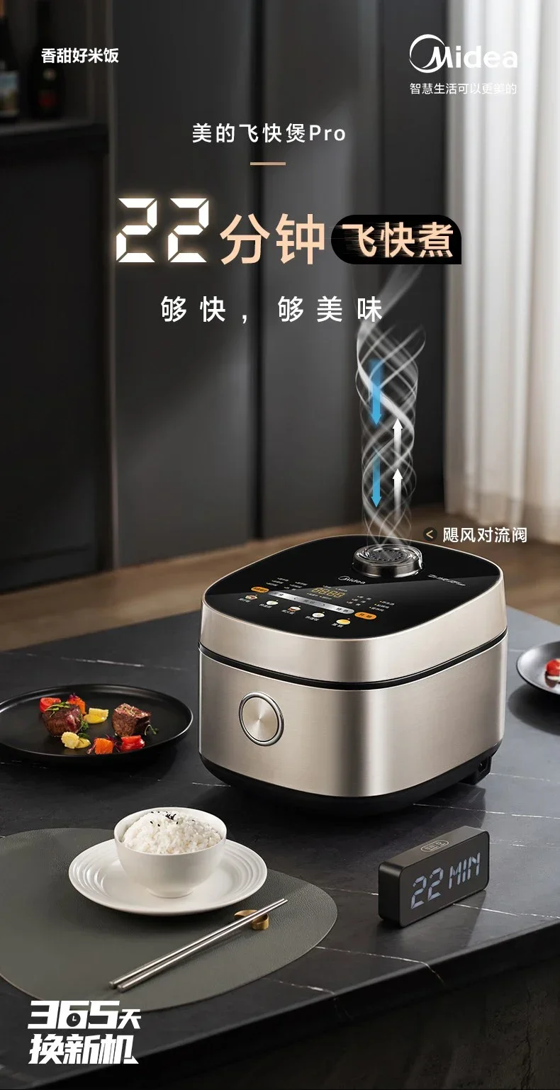 Description Picture 2 of itemMidea Rice Cooker Household 4L Smart Large-capacity Multi-function Rice Cake Steam Fast Rice Cooker 220V Electric Cooker
