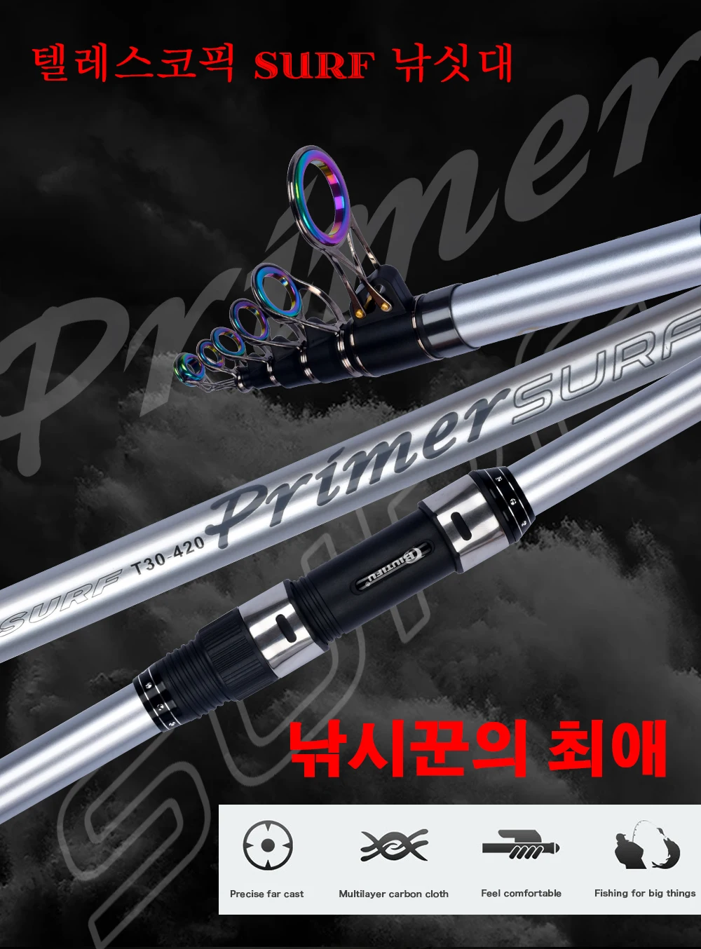 Biutifu teleskop brandung angelruten 3.9/4.2/4.5/5.0/5,3 m 30t carbon-reise spinn kraft 60-200g Wurf-Surfcasting-Lands tange – Detail 1